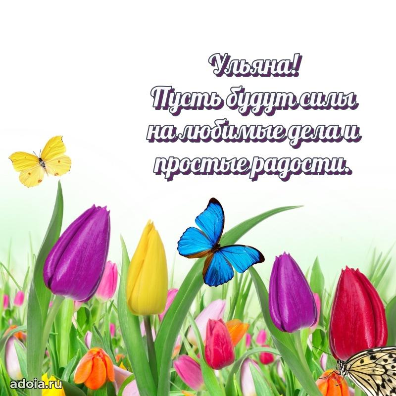 Поздравление с днем рождения женщине в стихах