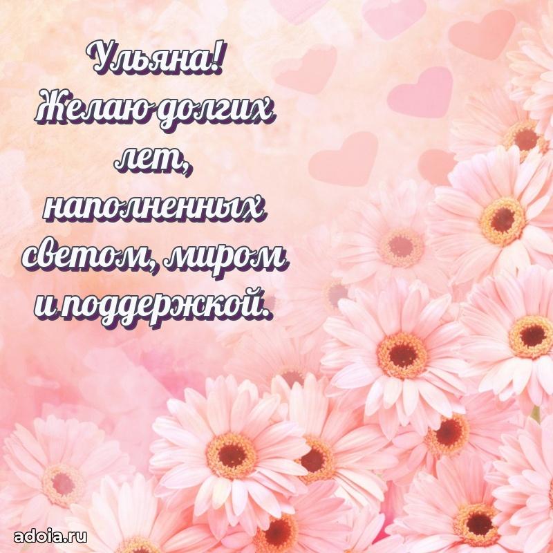 Современная открытка любовнице