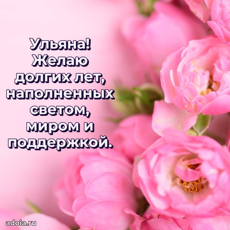 Бесплатная открытка тете