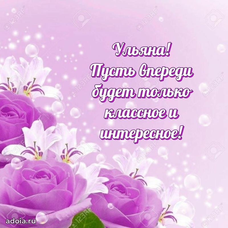 Бесплатная открытка дочери