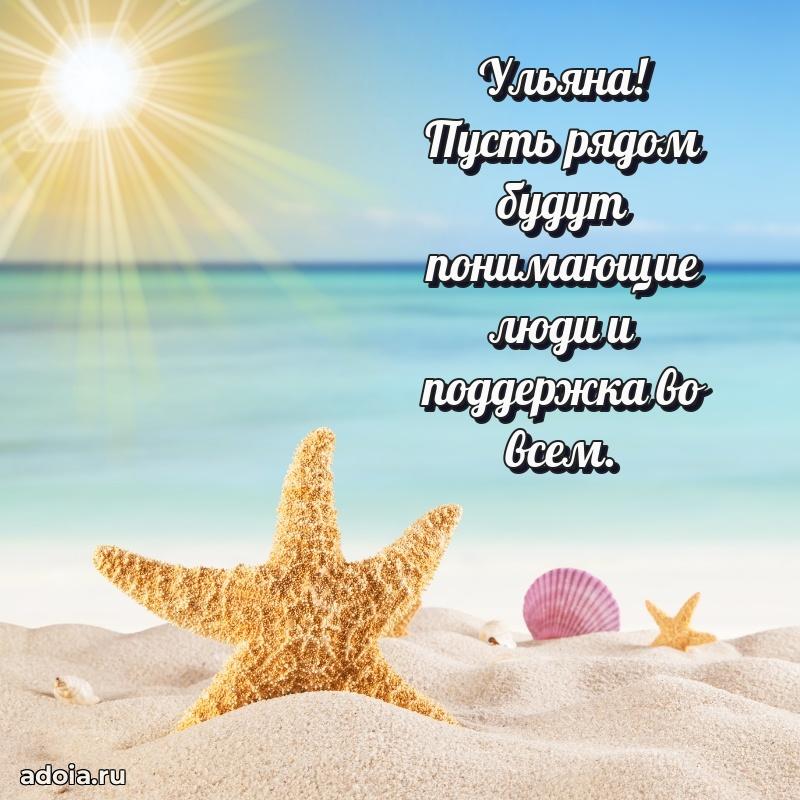 Современная открытка супруге