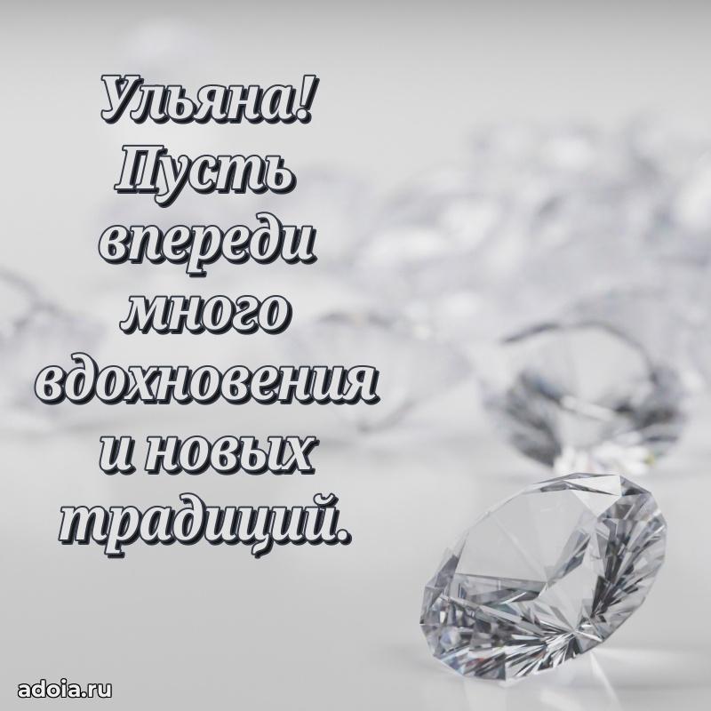 Поздравление с днем рождения девушке