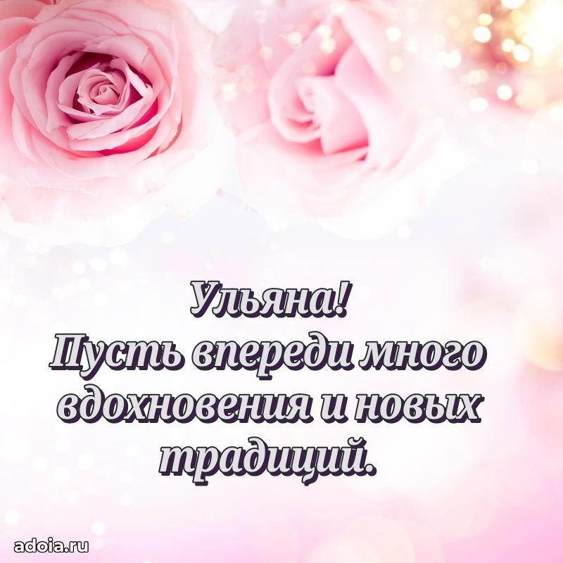 Бесплатная открытка дочери