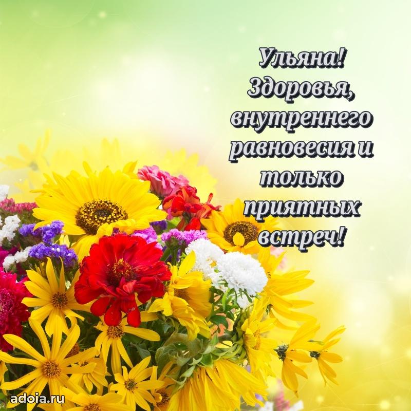 Поздравление с днем рождения девушке