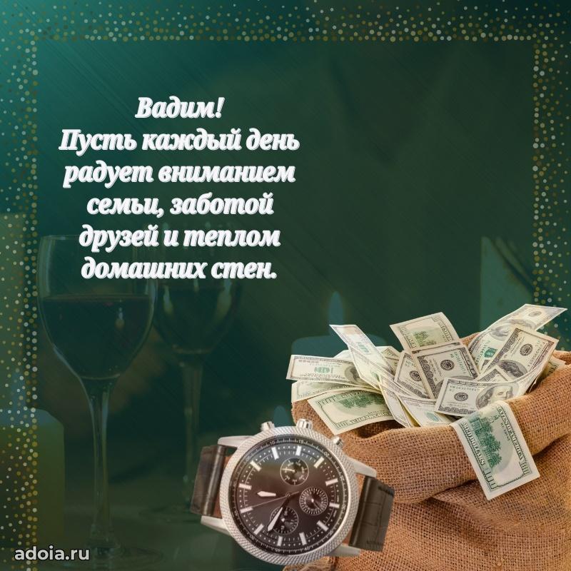 Современная открытка папе