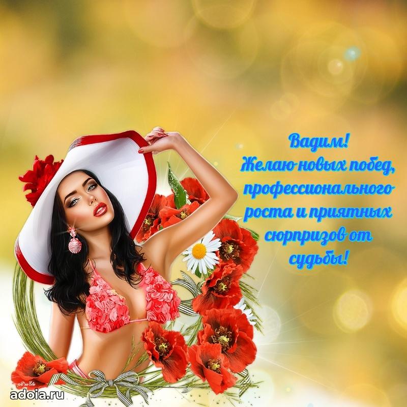 Бесплатная открытка сыну