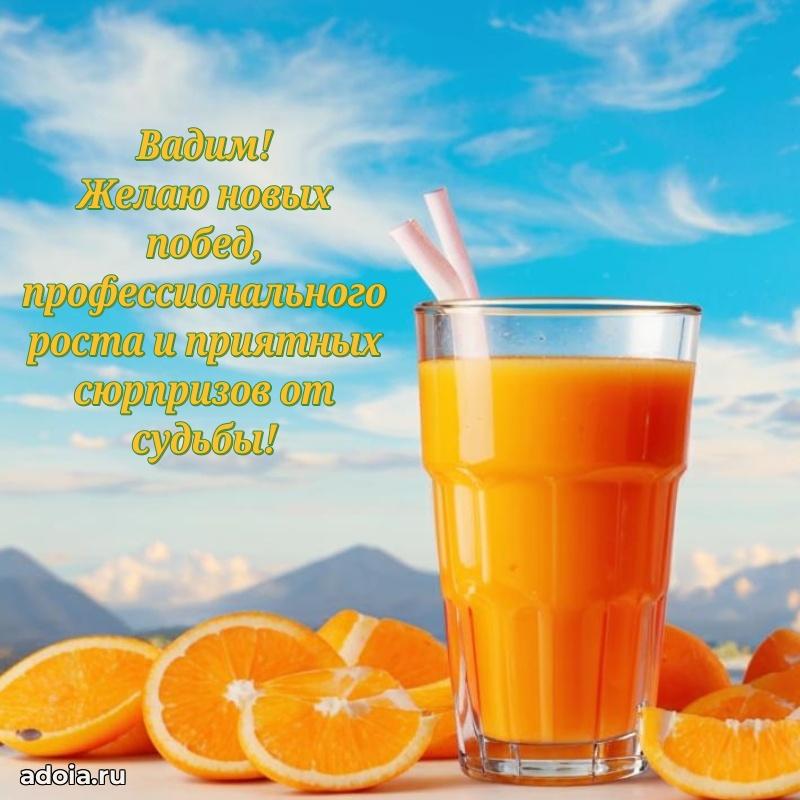 Поздравление с днем рождения мужчине в прозе