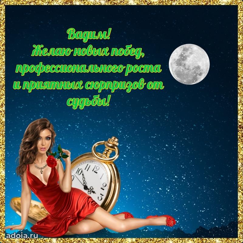 Поздравление с днем рождения мужчине в прозе