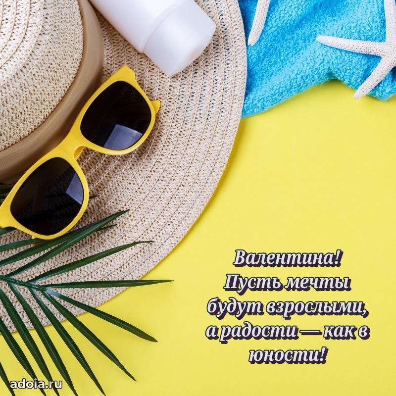 Современная открытка любовнице