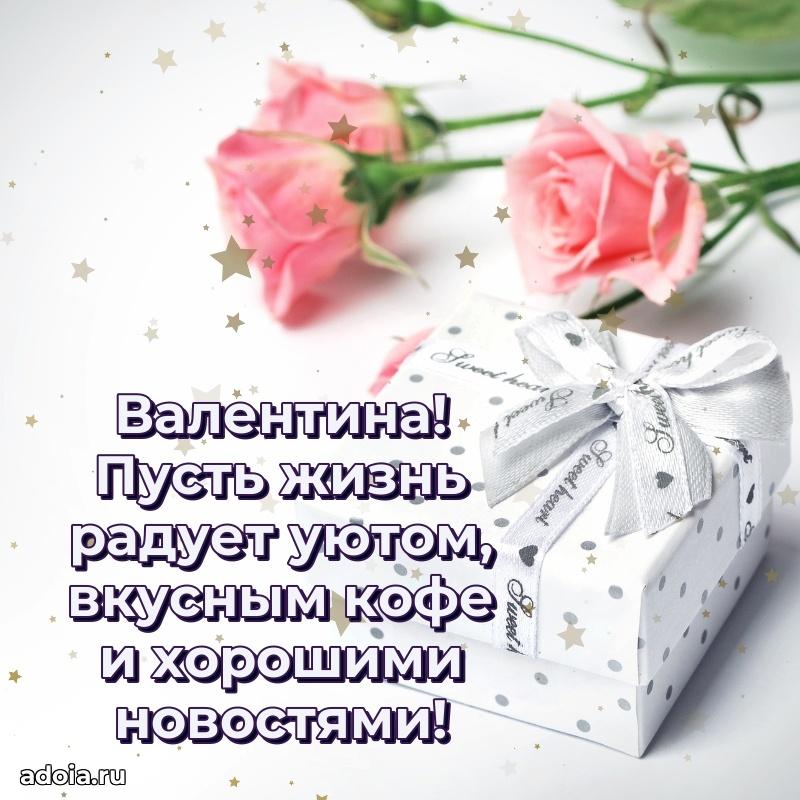 Поздравление с днем рождения женщине в стихах