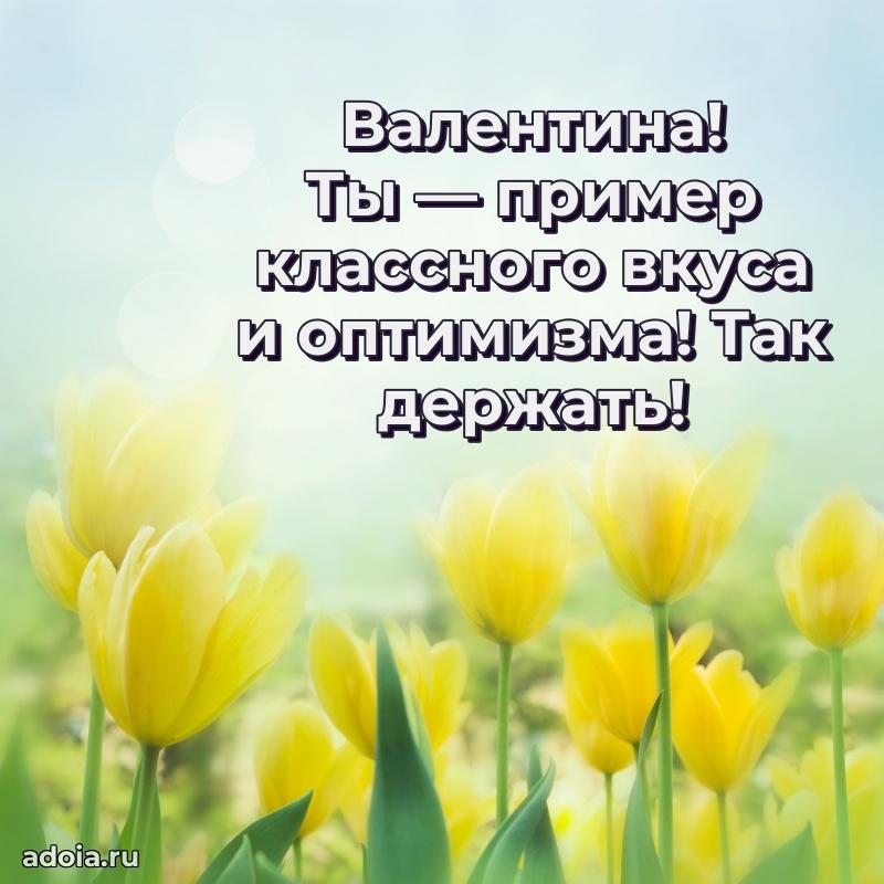 Поздравление с днем рождения женщине в стихах