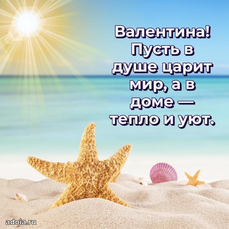 Бесплатная открытка тете