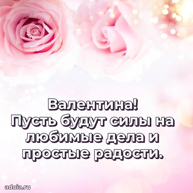 Поздравление с днем рождения женщине