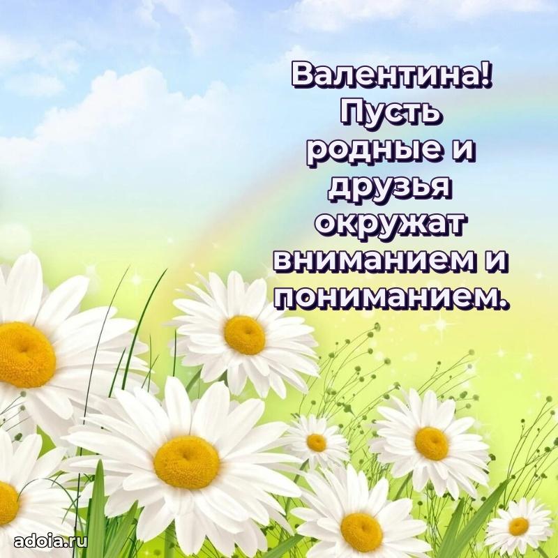 Современная открытка любовнице