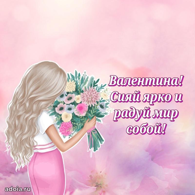 Бесплатная открытка дочери