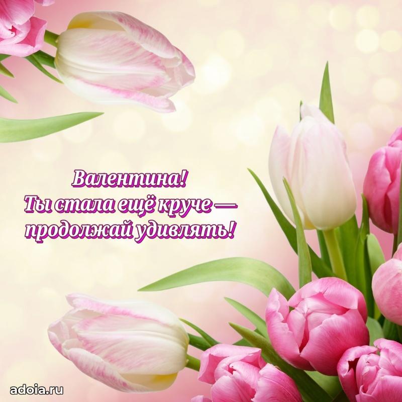 Поздравление с днем рождения девушке