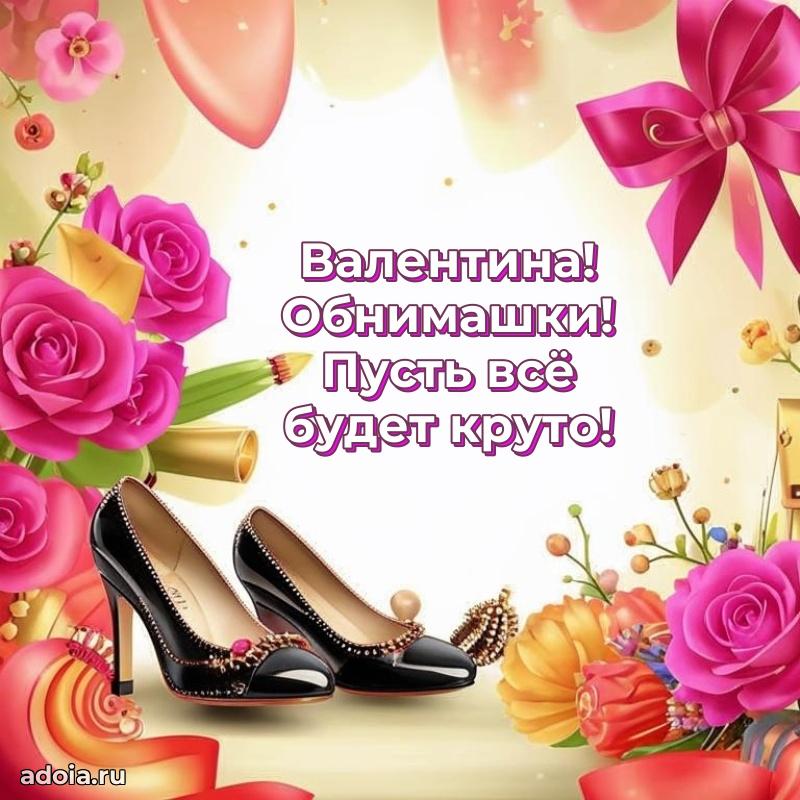 Поздравление с днем рождения сестре в стихах