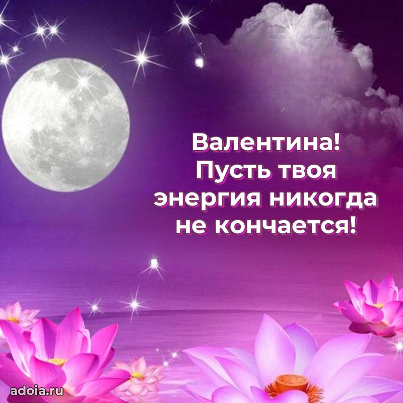 Современная открытка супруге