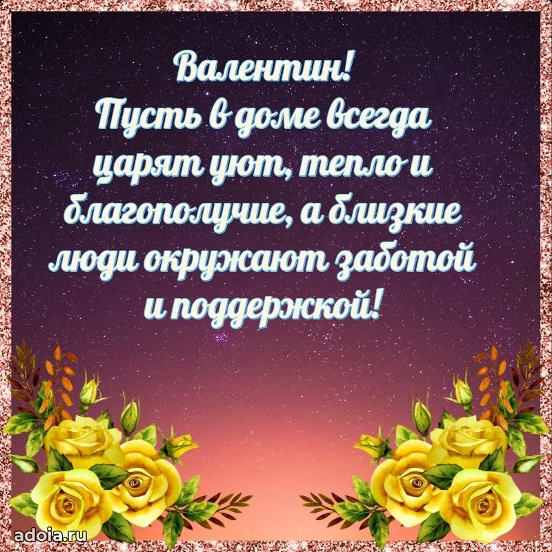 Поздравление с днем рождения папе