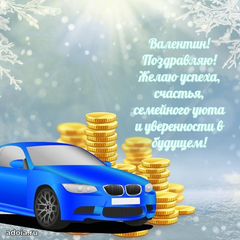 Поздравление с днем рождения папе