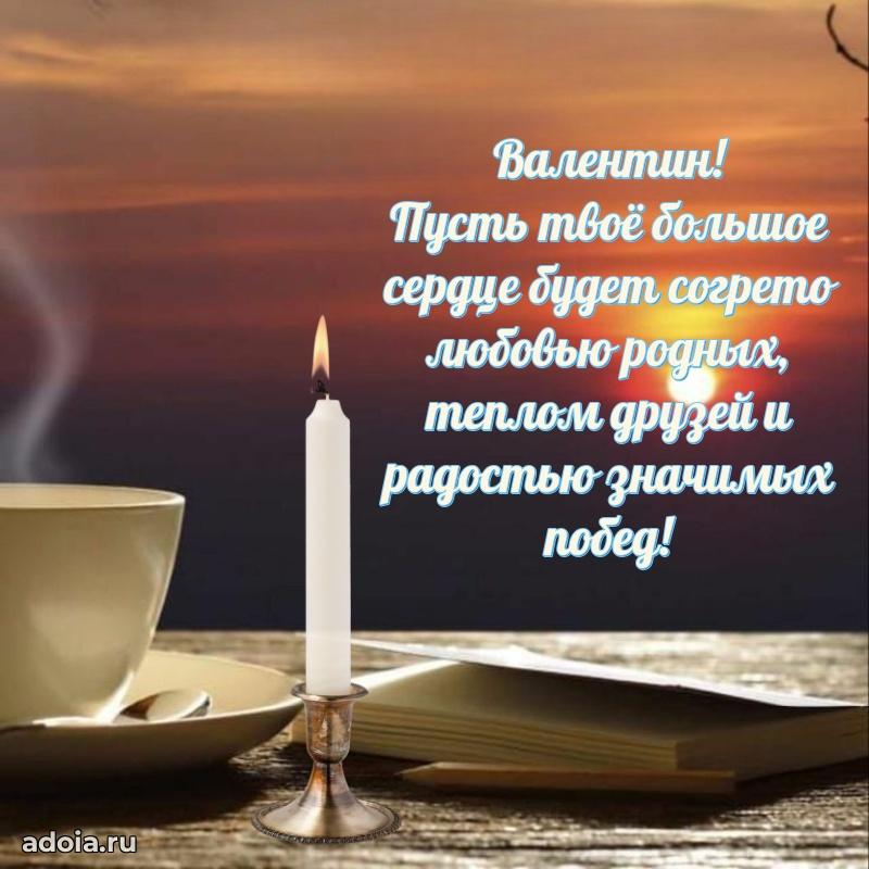 Бесплатная открытка сыну