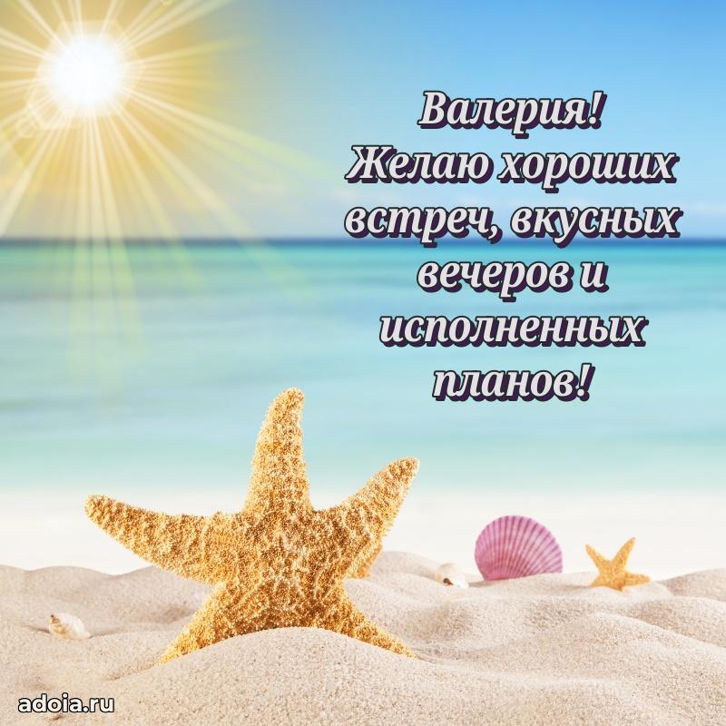 Современная открытка любовнице