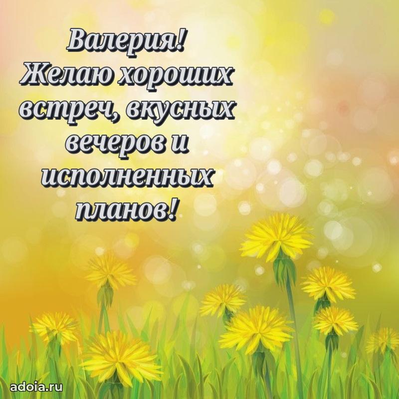 Современная открытка любовнице