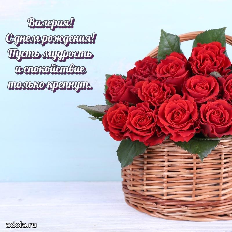 Поздравление с днем рождения женщине