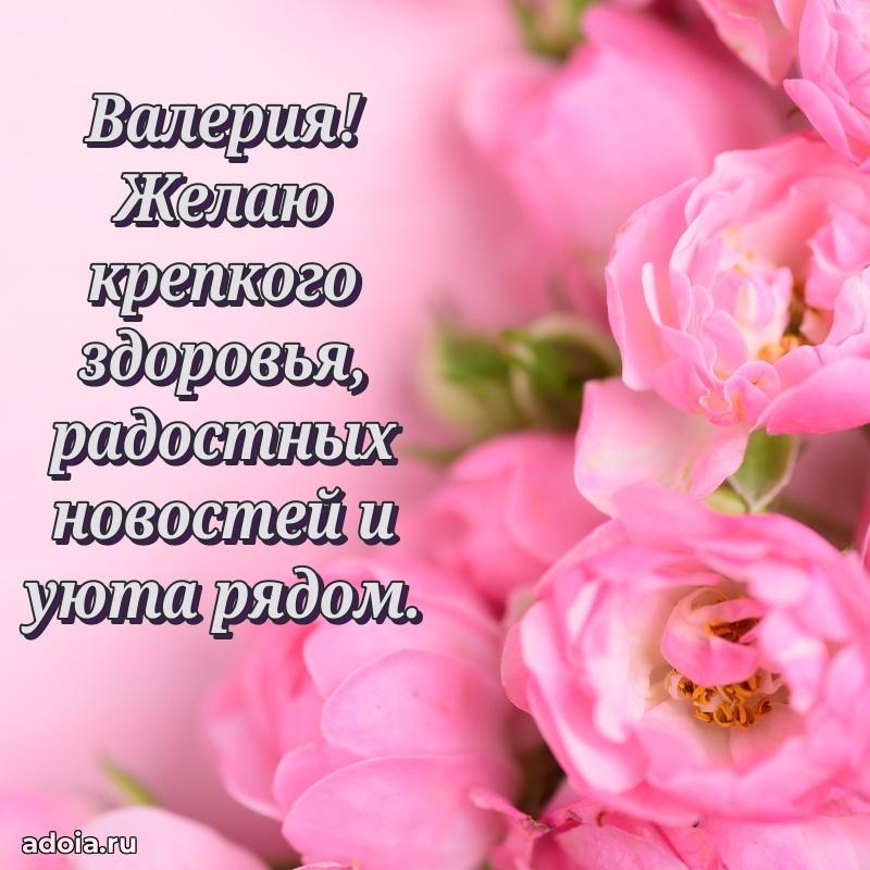 Современная открытка любовнице