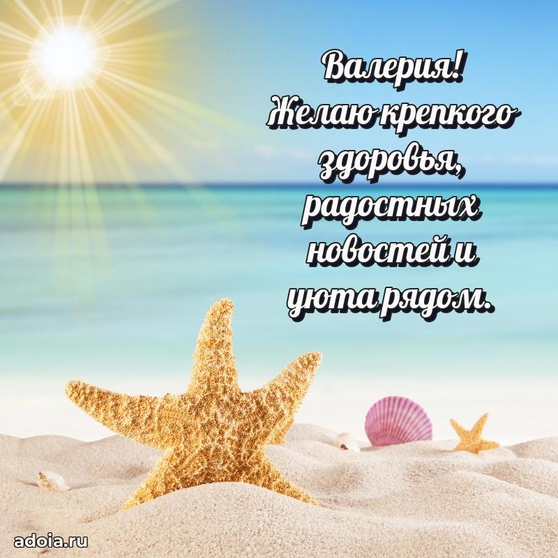 Поздравление с днем рождения женщине