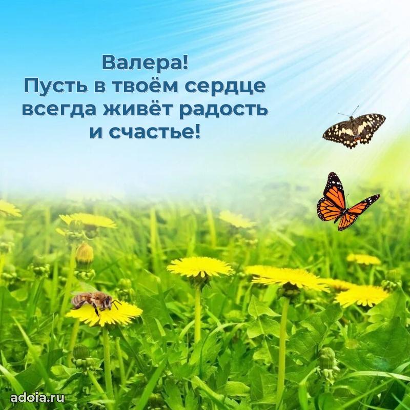 Поздравление с днем рождения мальчику