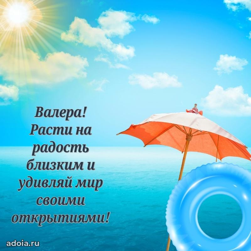 Современная открытка племяннику