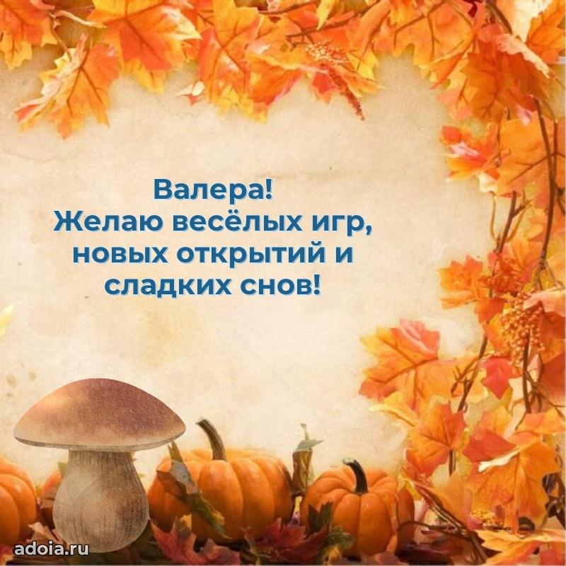 Бесплатная открытка сыну