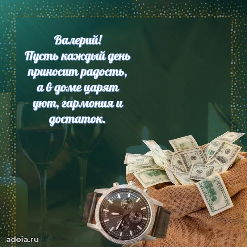 Поздравление с днем рождения мужчине в прозе