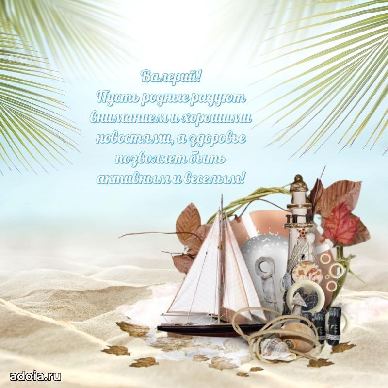 Поздравление с днем рождения папе