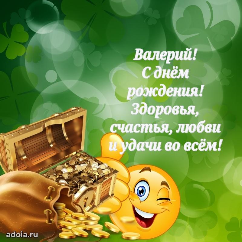 Бесплатная открытка сыну