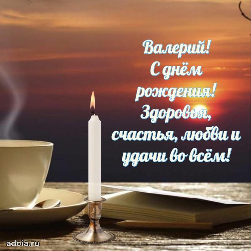 Поздравление с днем рождения мужчине в прозе