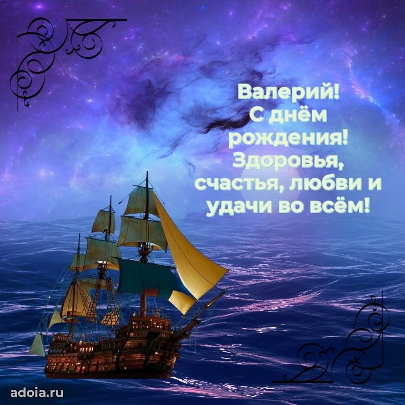 Современная открытка крутому парню