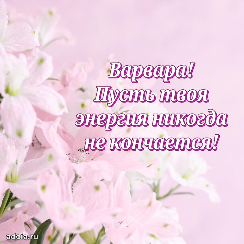 Современная открытка супруге