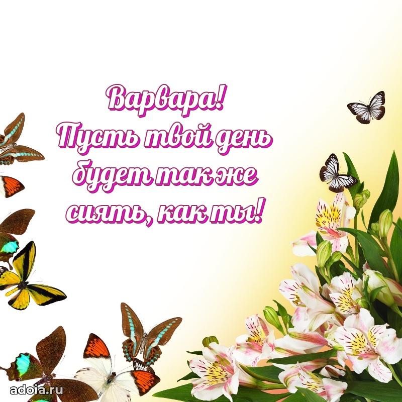 Поздравление с днем рождения сестре в стихах