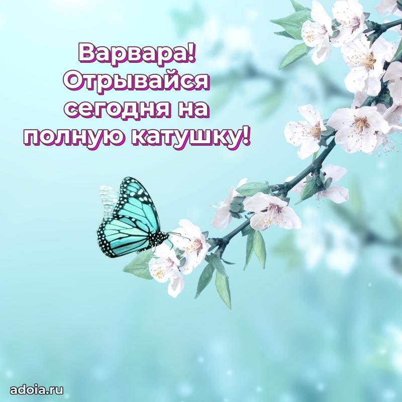 Бесплатная открытка дочери