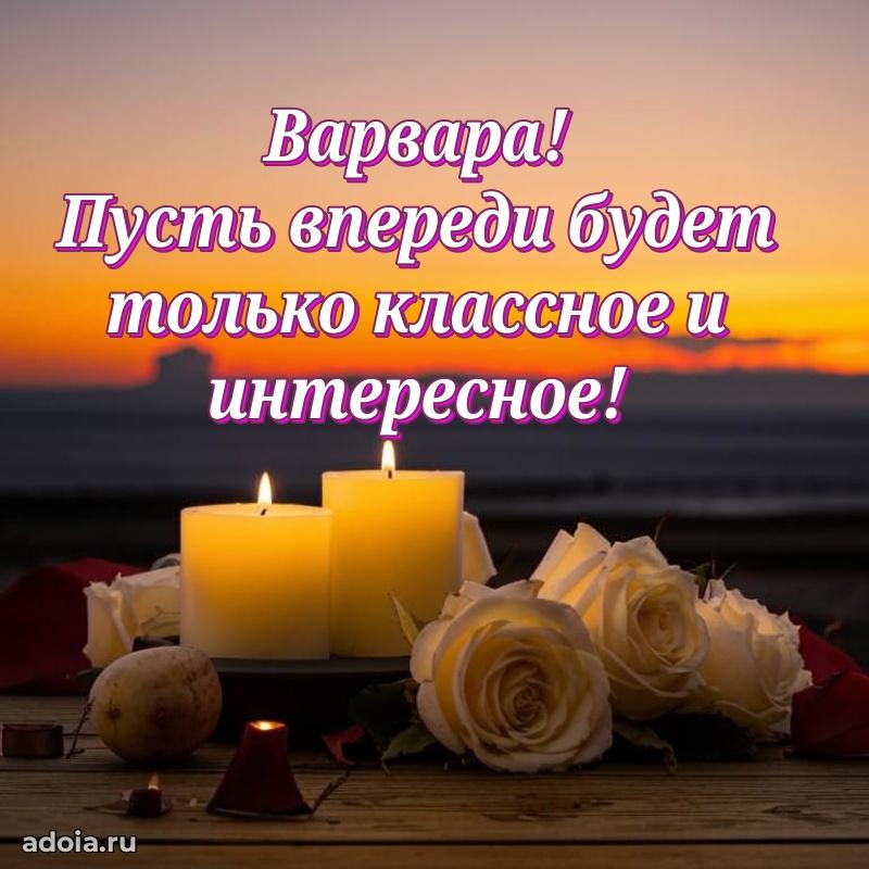 Поздравление с днем рождения сестре в стихах