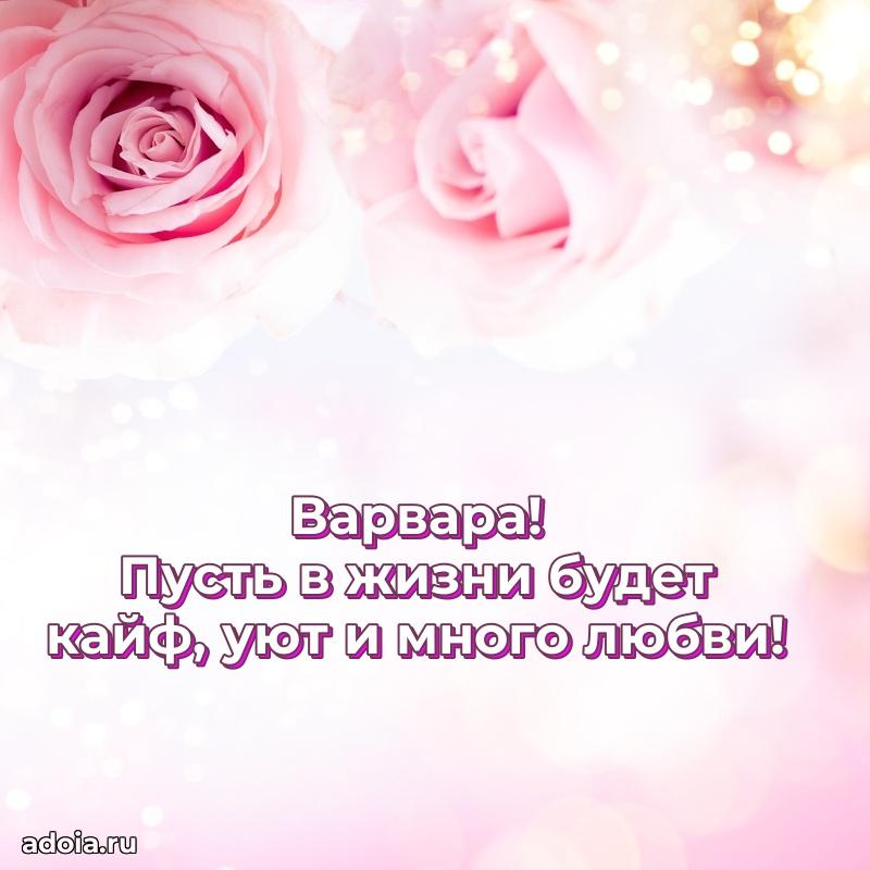 Бесплатная открытка дочери