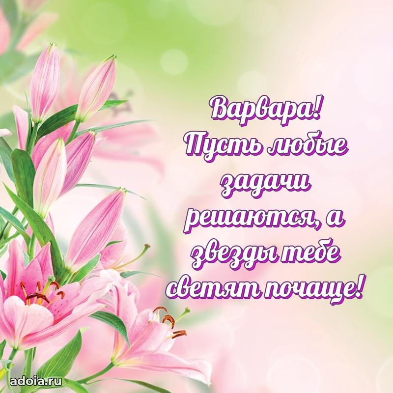 Современная открытка супруге