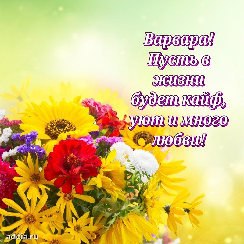 Бесплатная открытка дочери