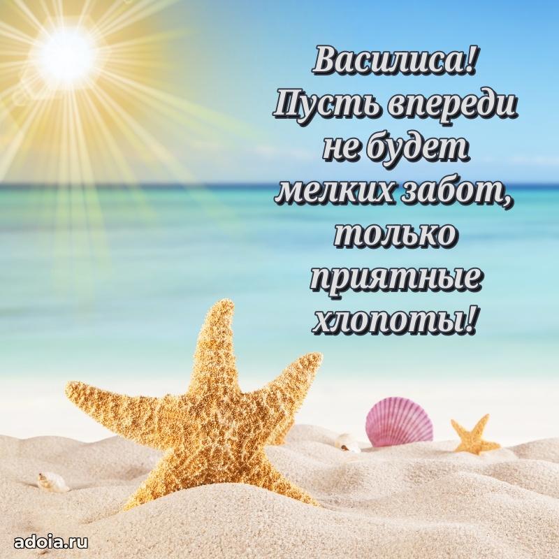 Современная открытка любовнице