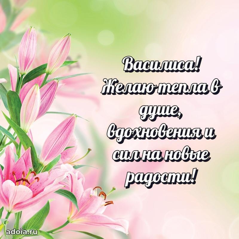 Поздравление с днем рождения женщине