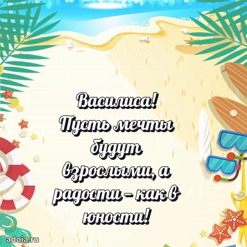 Поздравление с днем рождения женщине