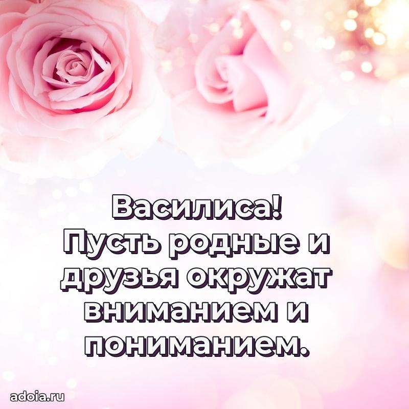Современная открытка любовнице