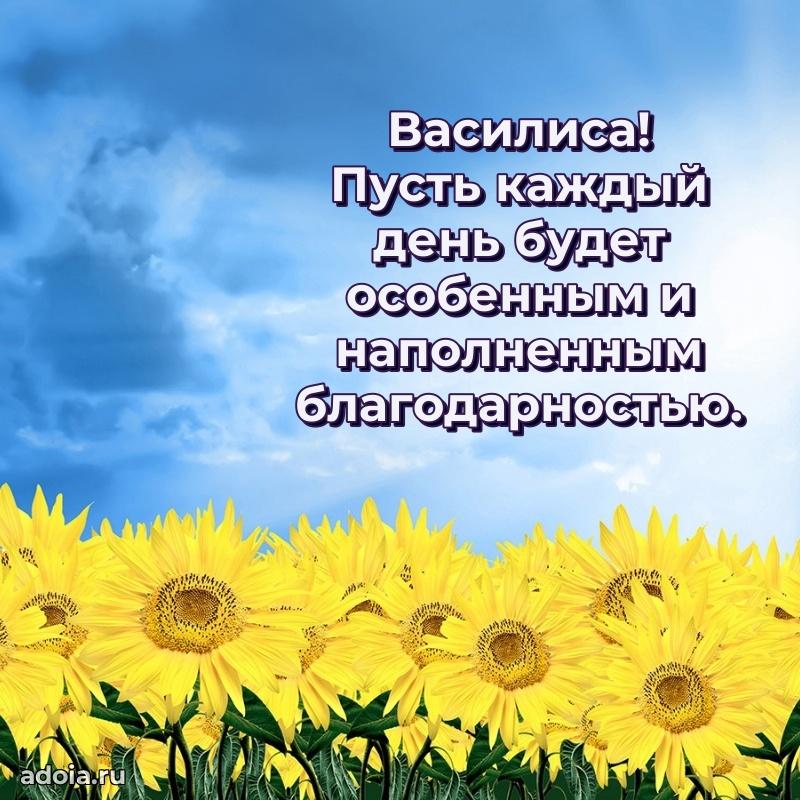 Бесплатная открытка тете